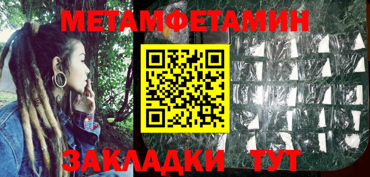 АМФ VHQ Чита