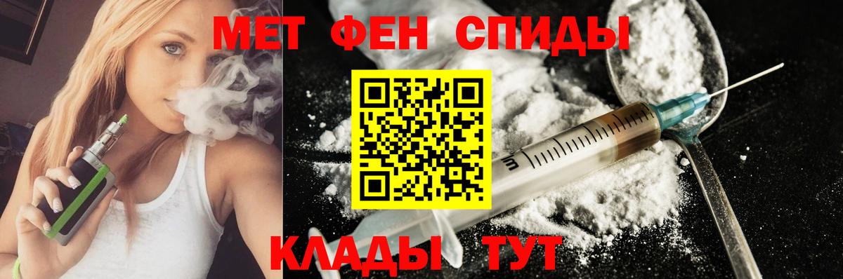 АМФЕТАМИН  Amphetamine  Вход с VPN  Amphetamine 98%  Чита 