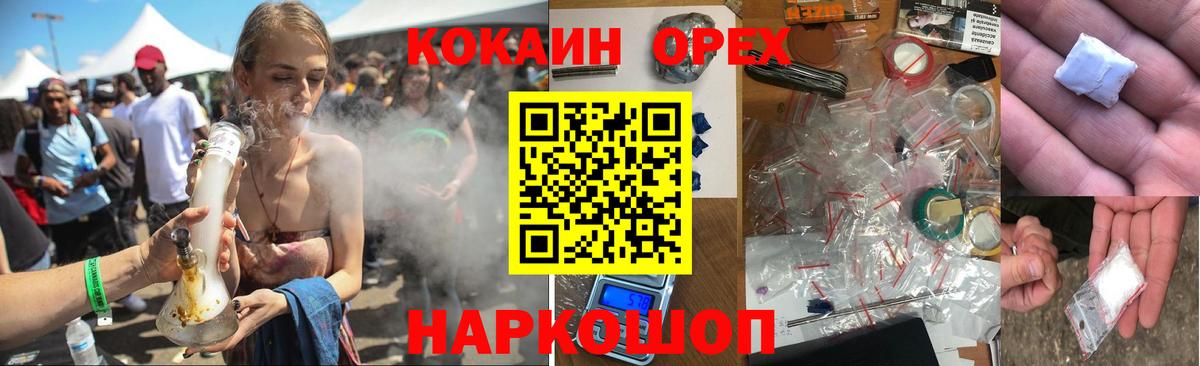 Cocaine 97% Чита