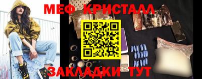 прущие крисы Новодвинск