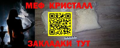 гашиш Новозыбков