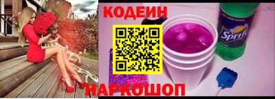 бутират Обь