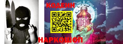 гашиш Новозыбков