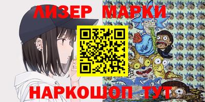 кокаин VHQ Новокубанск