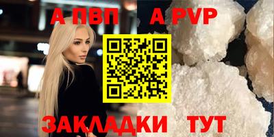 кокаин VHQ Новокубанск