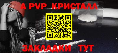 кокаин VHQ Новокубанск
