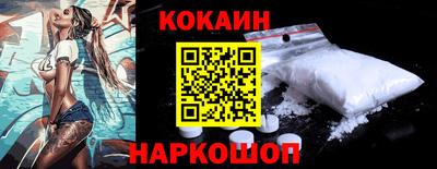 гашиш Новозыбков