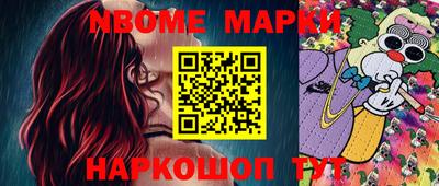 кокаин VHQ Новокубанск