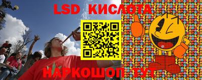 кокаин VHQ Новокубанск