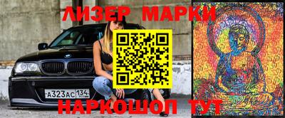 прущие крисы Новодвинск
