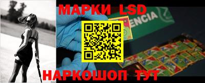 прущие крисы Новодвинск