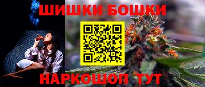 прущие крисы Новодвинск
