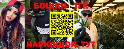 прущие крисы Новодвинск