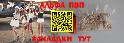 гашиш Новозыбков