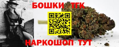 гашиш Новозыбков