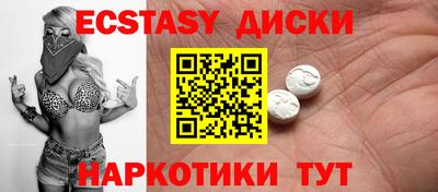 прущие крисы Новодвинск