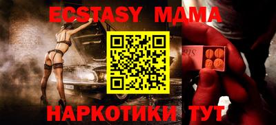 гашиш Новозыбков