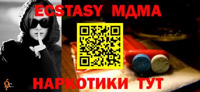 кокаин VHQ Новокубанск