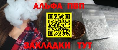 прущие крисы Новодвинск