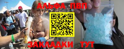 гашиш Новозыбков
