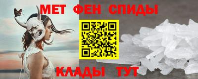 прущие крисы Новодвинск