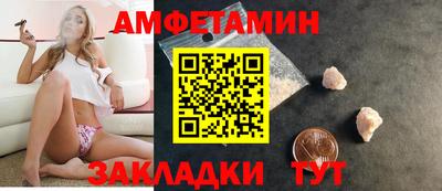 кокаин премиум Обнинск