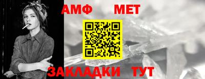 бутират Обь