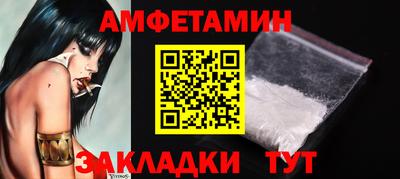 прущие крисы Новодвинск
