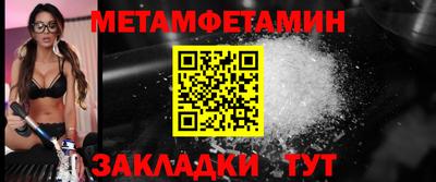 гашиш Новозыбков