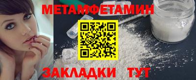 прущие крисы Новодвинск