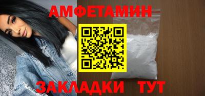 прущие крисы Новодвинск
