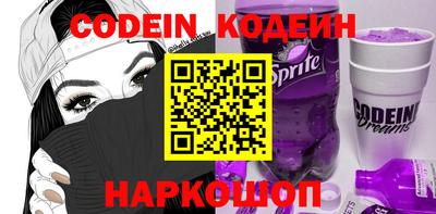 прущие крисы Новодвинск