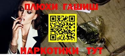 кокаин VHQ Новокубанск