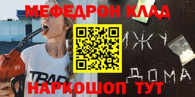 гашиш Новозыбков