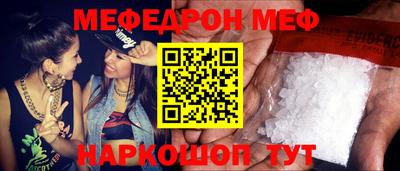мдма Нягань
