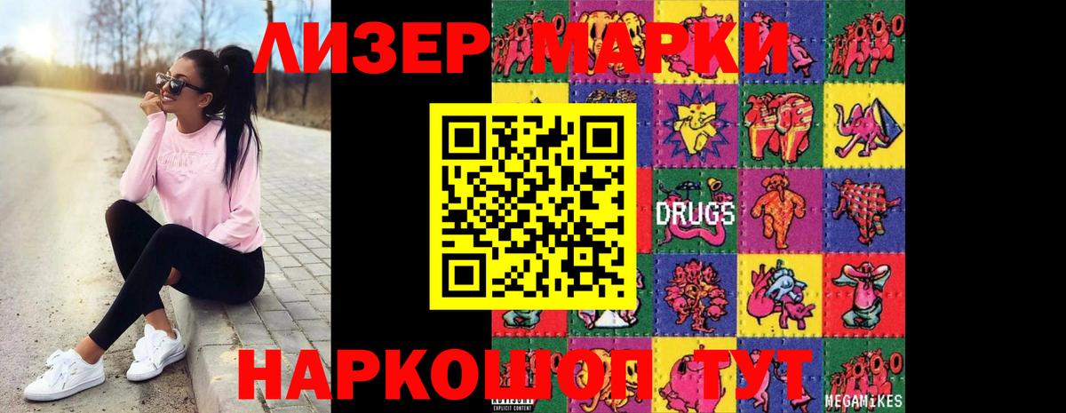 LSD-25 экстази кислота  Лсд 25 экстази ecstasy  LSD-25 экстази  blacksprut ONION  Вход с VPN  Чита 