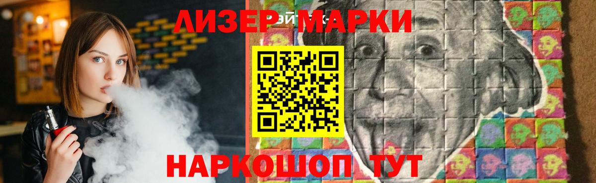 ЛСД экстази кислота Чита