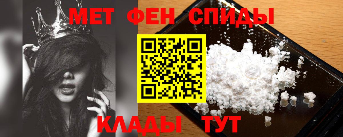 Чита  Первитин винт  Вход с VPN  Первитин винт 