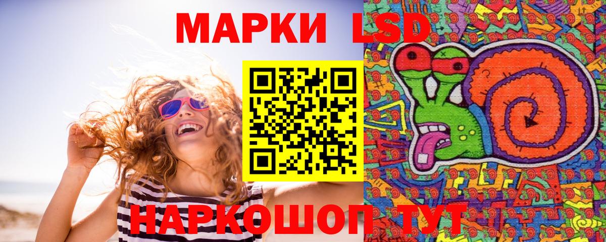 Чита  Марки N-bome  Вход с VPN  Марки N-bome 1,5мг 