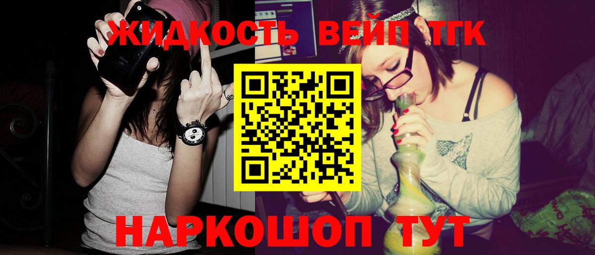 Дистиллят ТГК концентрат  Вход с VPN  Чита 